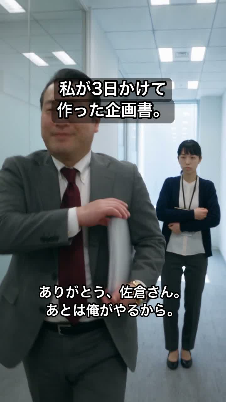 第1話の冒頭。上に状況を言い切る1行のテロップ、下に台詞の字幕を重ねた(『派遣監査人』第1話より)